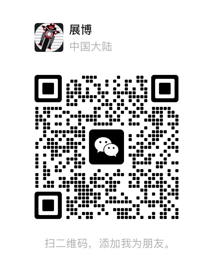 展博微信二维码